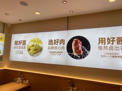 -醉面(五道口启迪大厦店)