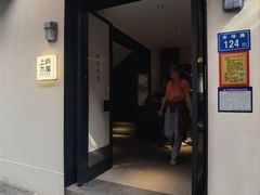 -上屿水产(鼓浪屿一店)