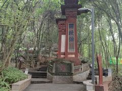 -老君山