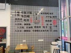 -面道赞宁海海鲜面(迎凤街店)