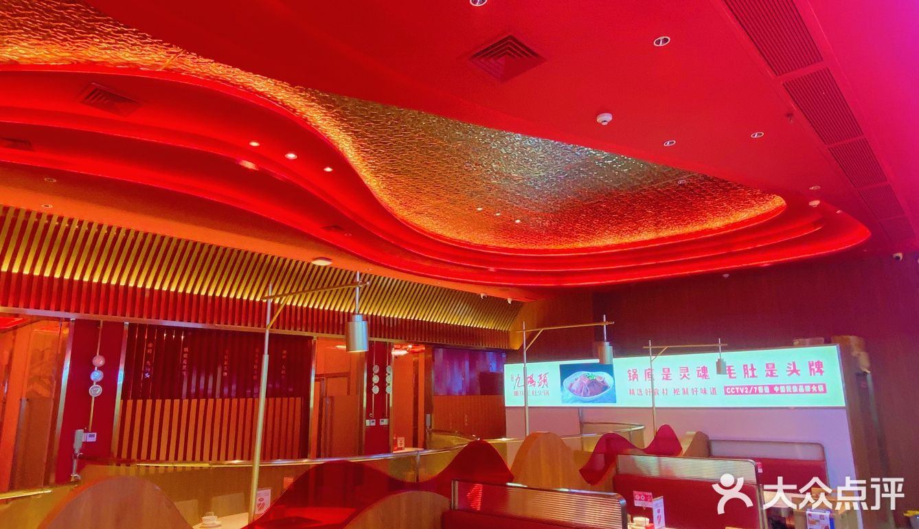 在佛山感受正宗重庆火锅巨巨巨巨好吃