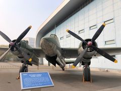 -中国航空博物馆