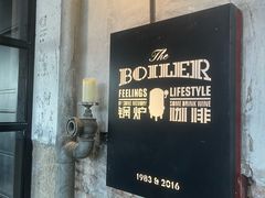-锅炉咖啡·西餐·音乐酒厂