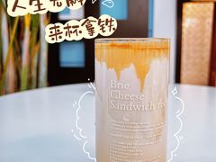 生椰拿铁-BLUE HOUSE咖啡