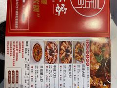 -喜虾客(贾汪吾悦广场店)
