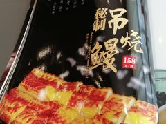 -松鹤楼(狮山永利广场店)