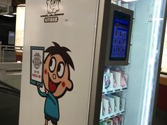 -平安里(地铁站)