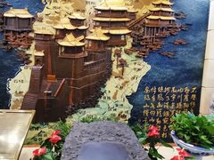 -晋阳饭庄(虎坊桥店)