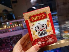 -海底捞火锅(九霄梦天地店)