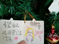 -新元素(蓝色港湾店)