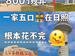 -巧克力渔家.小船海鲜家常菜(万平口店)