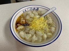 -蟹芆三馄饨