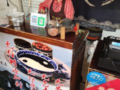 -鞠氏黑芝麻糊(水塔店)