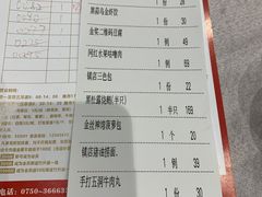 -邑家人·山水四合院