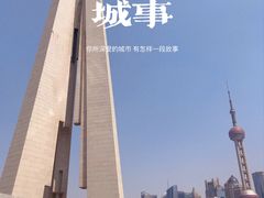 -外滩