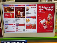 -桂桂茶(恒基名人店)