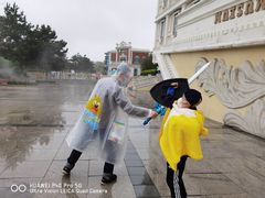 -沈阳方特欢乐世界