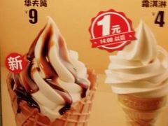 -永和大王(浦东南路店)