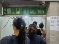 -满记烧饼(牛街东里小区一区店)