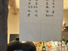 -元古本店(南锣鼓巷店)