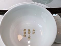 -周三的情书花园餐厅(江北店)