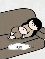 -瑞丝澜国际瘦身