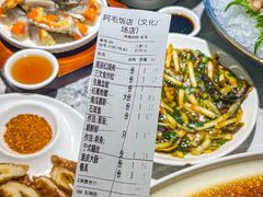 -阿毛饭店首店·宁波老字号(文化广场店)