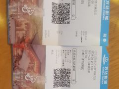 -万达影城(IMAX激光铁西万达广场店)