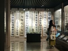 -上海公安博物馆