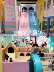-汤姆猫亲子乐园(保利Mall店)
