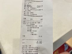 -肯德基(丰北路店)