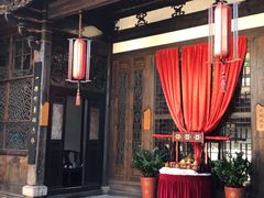 -聚春园驿馆(三坊七巷店)