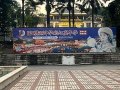 -珠海圆明新园