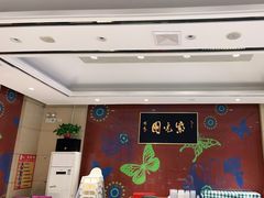 -紫光园(燕郊总店)