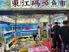 -东江海鲜大排档·潮汕菜·砂锅粥