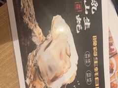 -悠然湯·汗蒸汤泉会馆
