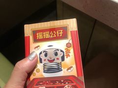 -海底捞火锅(吴中路店)