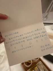 -美丽田园