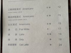-舊新事咖啡NOTHING NEW COFFEE
