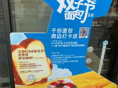 -合景·悠方(成都店)
