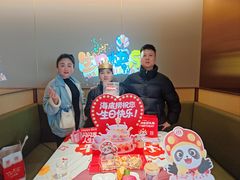 -海底捞火锅(金地广场生日主题店)