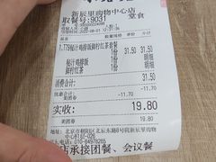 -和合谷(新辰里亚运村店)