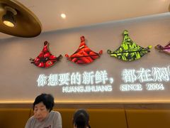 -黄记煌三汁焖锅(崇文门店)