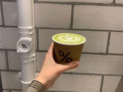 -% Arabica阿拉比卡咖啡(深圳湾万象城店)