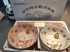 -阳坊涮肉(西直门凯德mall店)