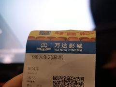-万达影城(惠济万达广场IMAX店)