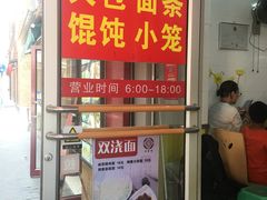 门面-大富贵(江西中路店)
