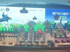 -额尔敦·品质自助(摩尔城店)