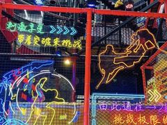 -核客极限挑战