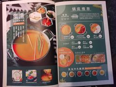 -集渔·泰式海鲜火锅(太原里店)